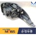 MOBIS FRONT BULB HEADLAMPS KIA PICANTO 2017-20